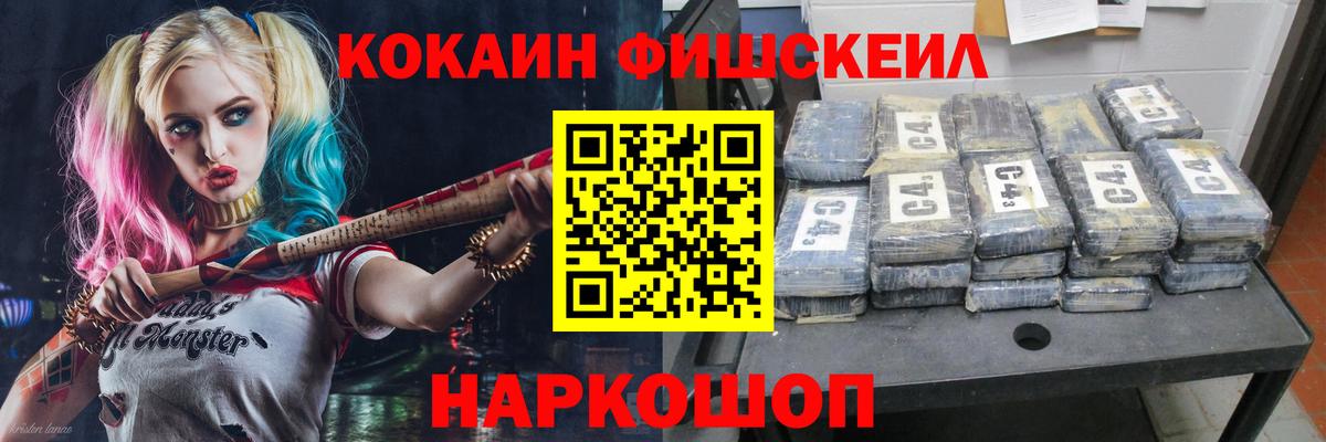 COCAIN Columbia  Вход с VPN  Москва  COCAIN  Cocaine 97% 
