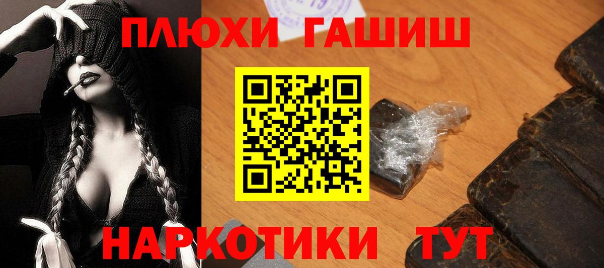 Москва  Гашиш гашик  Вход с VPN  ГАШИШ  ГАШИШ Изолятор 