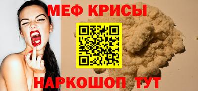 марки nbome Железногорск