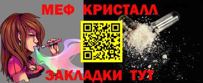 гашик Иваново