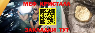 кокаин VHQ Железноводск