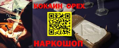 ПСИЛОЦИБИНОВЫЕ ГРИБЫ Ивантеевка