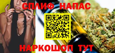 марки nbome Железногорск