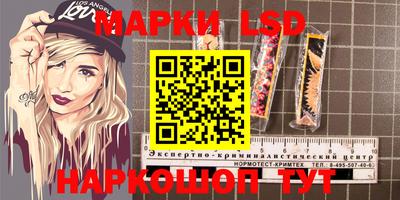 марки nbome Железногорск