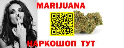 кокаин VHQ Железноводск