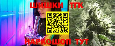 марки nbome Железногорск