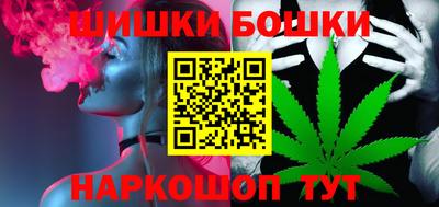 гашик Иваново