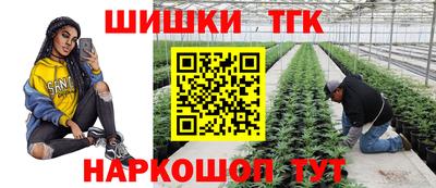 кокаин VHQ Железноводск