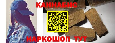 гашик Иваново