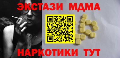 ПСИЛОЦИБИНОВЫЕ ГРИБЫ Ивантеевка
