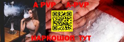 кокаин VHQ Железноводск