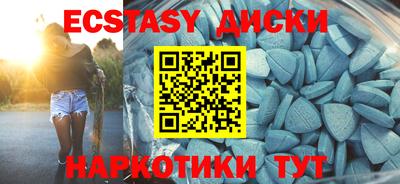 ПСИЛОЦИБИНОВЫЕ ГРИБЫ Ивантеевка