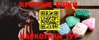 трава Ижевск
