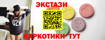 гашик Иваново