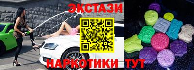 кокаин VHQ Железноводск