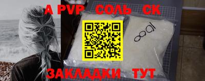 трава Ижевск