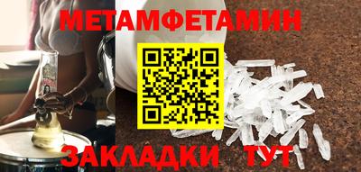 трава Ижевск