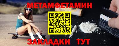 гашик Иваново