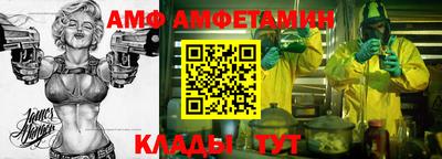 гашик Иваново