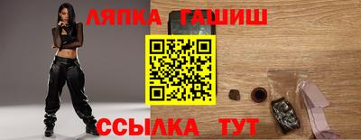 марки nbome Железногорск