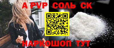 гашик Иваново