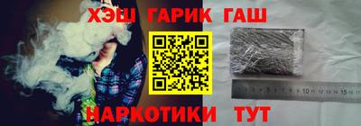 марки nbome Железногорск