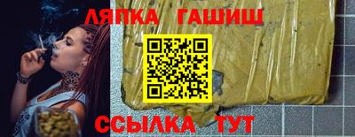 гашик Иваново