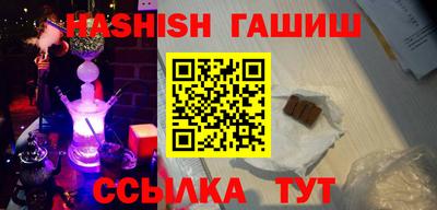гашик Иваново