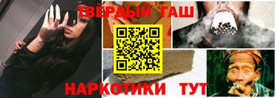 кокаин VHQ Железноводск