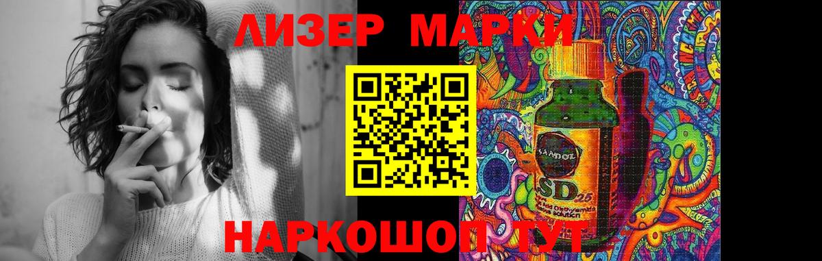 ЛСД экстази кислота Москва