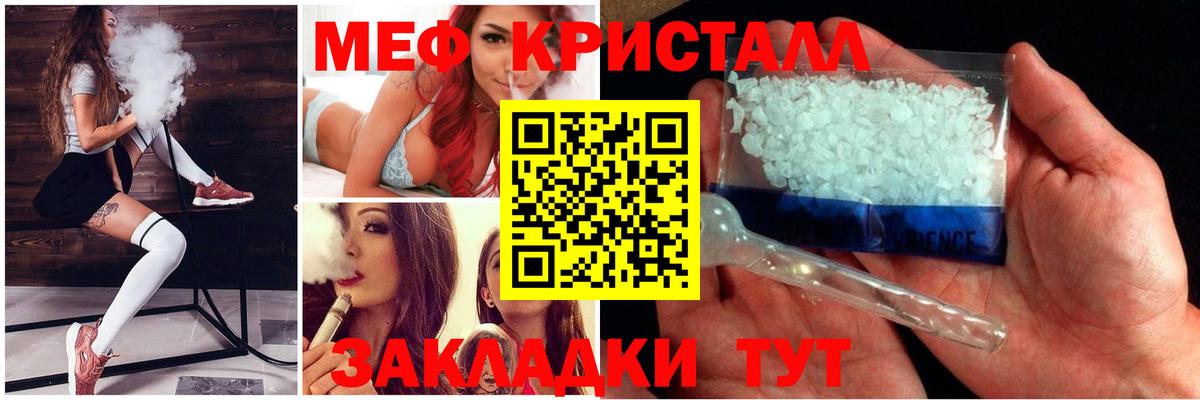 МЕФ мяу мяу  Вход с VPN  МЕФ  Москва  МЯУ-МЯУ VHQ 