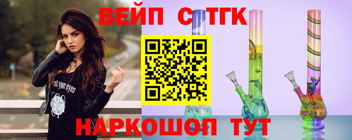 Дистиллят ТГК гашишное масло Москва