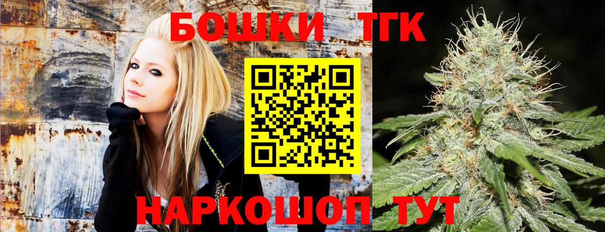 Шишки марихуана Ganja  Бошки марихуана AK-47  Москва  Вход с VPN  Конопля конопля  Каннабис ГИДРОПОН 